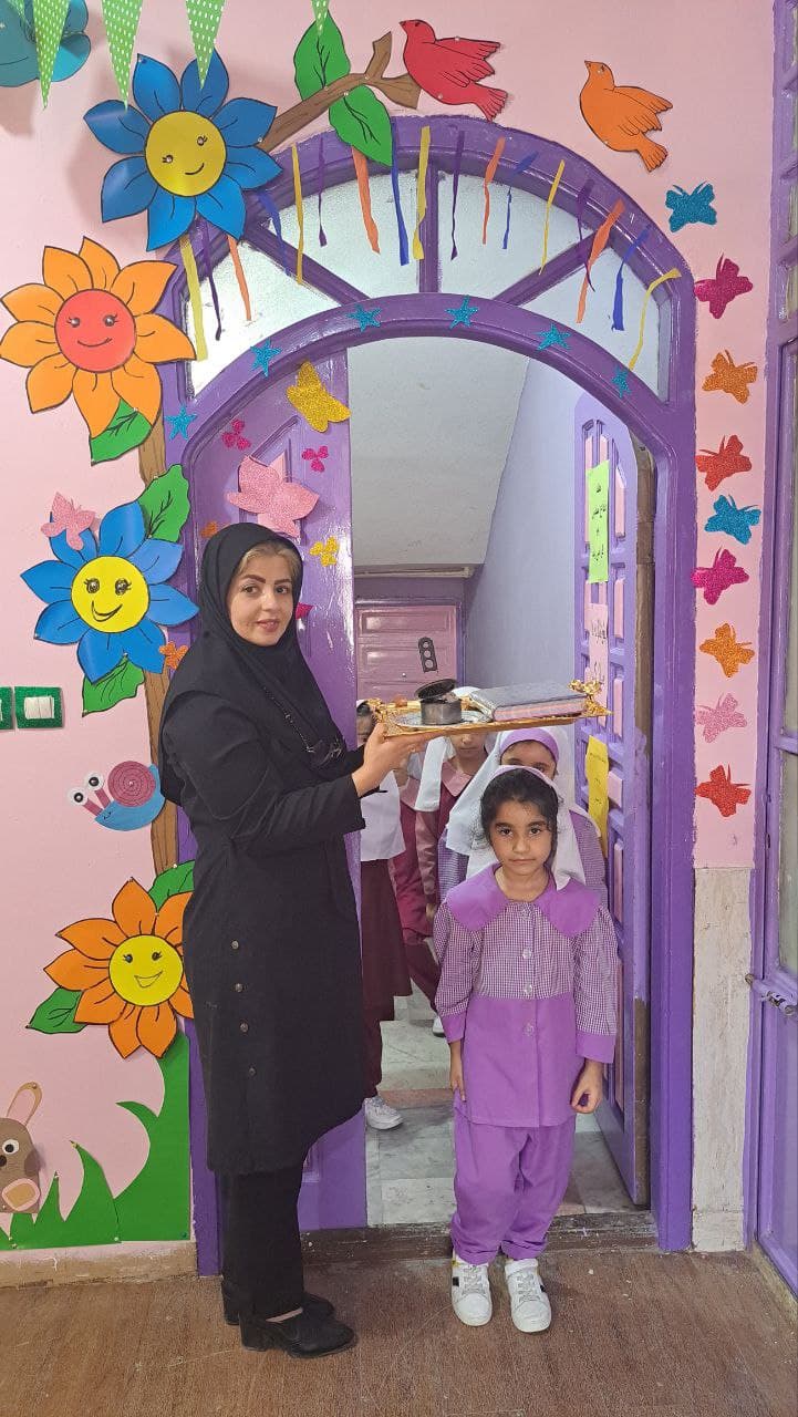 پیش دبستانی و دبستان غیردولتی دخترانه فردای روشن