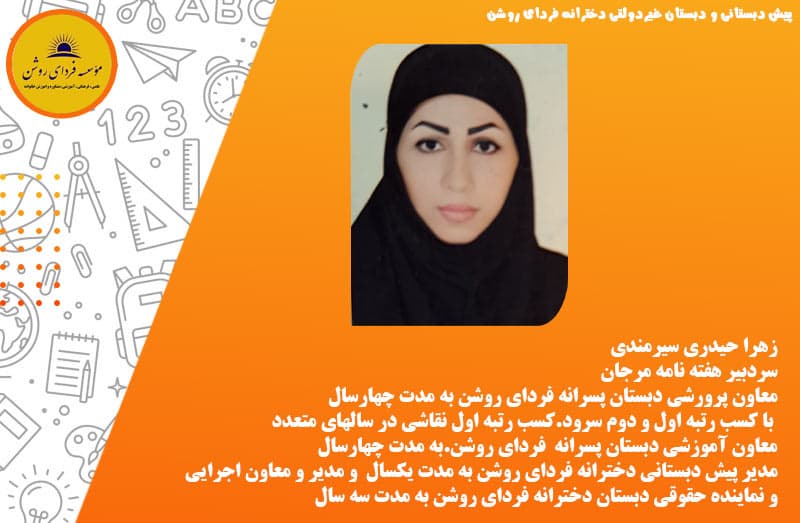 تصویر مقاله